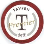 Tavern TW 001